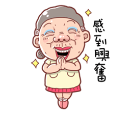 Taiwan grandmother 10 sticker #5151505