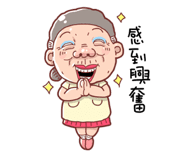 Taiwan grandmother 10 sticker #5151505