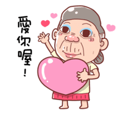 Taiwan grandmother 10 sticker #5151508