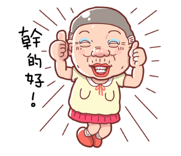 Taiwan grandmother 10 sticker #5151509