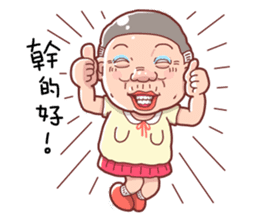 Taiwan grandmother 10 sticker #5151509