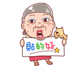 Taiwan grandmother 10 sticker #5151511