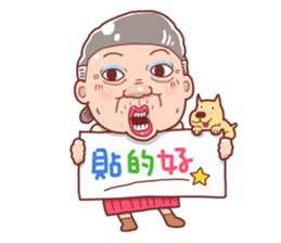 Taiwan grandmother 10 sticker #5151511