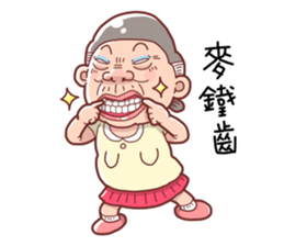 Taiwan grandmother 10 sticker #5151512