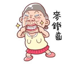 Taiwan grandmother 10 sticker #5151512