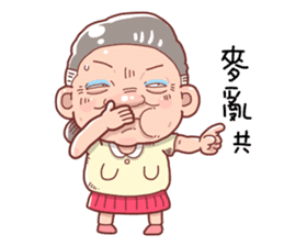 Taiwan grandmother 10 sticker #5151513