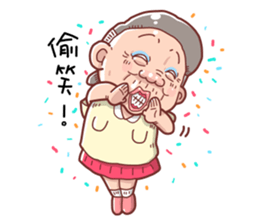 Taiwan grandmother 10 sticker #5151515