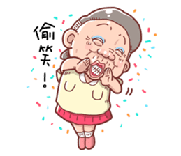 Taiwan grandmother 10 sticker #5151515