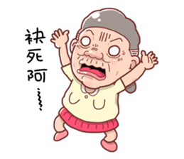 Taiwan grandmother 10 sticker #5151516