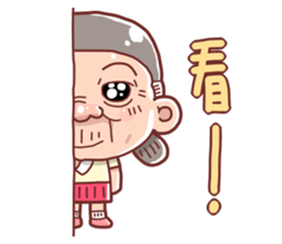 Taiwan grandmother 10 sticker #5151518