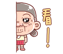 Taiwan grandmother 10 sticker #5151518