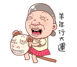 Taiwan grandmother 10 sticker #5151520