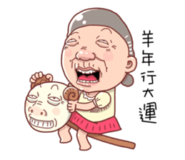 Taiwan grandmother 10 sticker #5151520