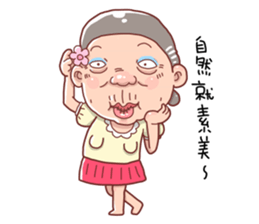 Taiwan grandmother 10 sticker #5151521