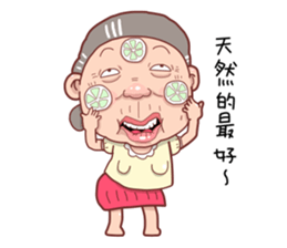 Taiwan grandmother 10 sticker #5151522
