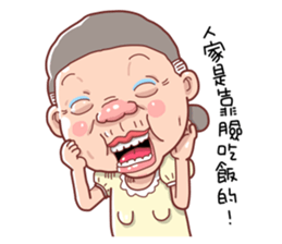 Taiwan grandmother 10 sticker #5151523