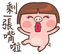 I'm not a Pig sticker #5151527