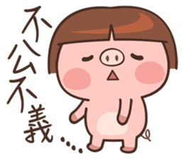 I'm not a Pig sticker #5151532