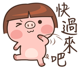 I'm not a Pig sticker #5151533