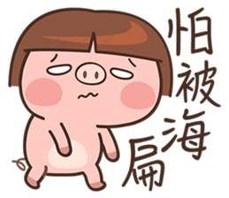 I'm not a Pig sticker #5151540