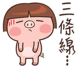 I'm not a Pig sticker #5151543