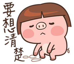 I'm not a Pig sticker #5151547