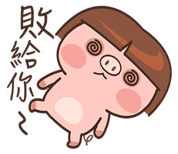 I'm not a Pig sticker #5151556