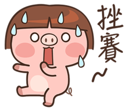 I'm not a Pig sticker #5151557