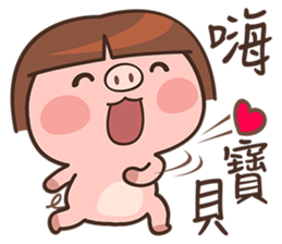 I'm not a Pig sticker #5151559