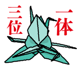 KUWANA NO SEMBAZURU sticker #5151767