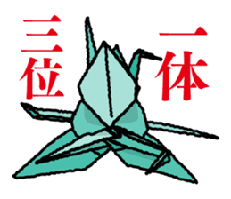 KUWANA NO SEMBAZURU sticker #5151767