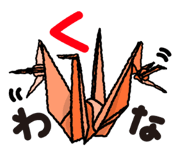 KUWANA NO SEMBAZURU sticker #5151771