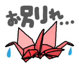 KUWANA NO SEMBAZURU sticker #5151775