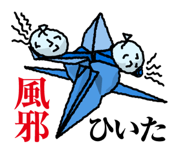 KUWANA NO SEMBAZURU sticker #5151778