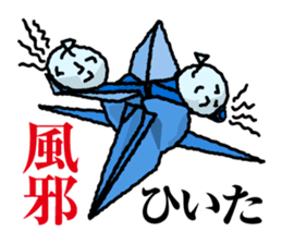 KUWANA NO SEMBAZURU sticker #5151778