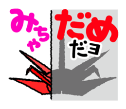 KUWANA NO SEMBAZURU sticker #5151780