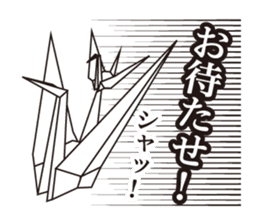 KUWANA NO SEMBAZURU sticker #5151792