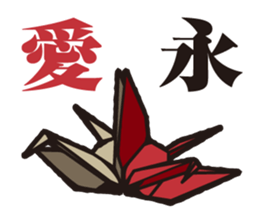 KUWANA NO SEMBAZURU sticker #5151794