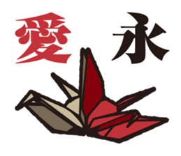 KUWANA NO SEMBAZURU sticker #5151794