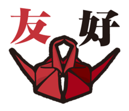 KUWANA NO SEMBAZURU sticker #5151795