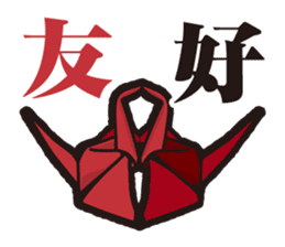 KUWANA NO SEMBAZURU sticker #5151795