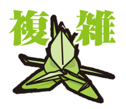 KUWANA NO SEMBAZURU sticker #5151796