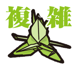 KUWANA NO SEMBAZURU sticker #5151796