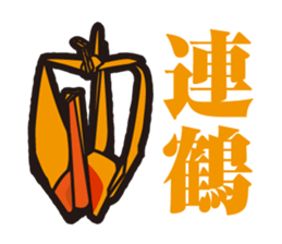 KUWANA NO SEMBAZURU sticker #5151797