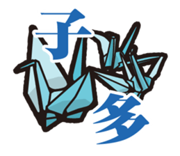 KUWANA NO SEMBAZURU sticker #5151798