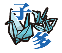 KUWANA NO SEMBAZURU sticker #5151798