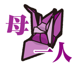 KUWANA NO SEMBAZURU sticker #5151799