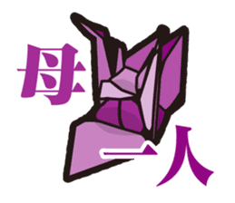 KUWANA NO SEMBAZURU sticker #5151799