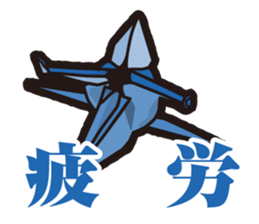 KUWANA NO SEMBAZURU sticker #5151801