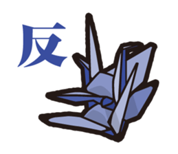 KUWANA NO SEMBAZURU sticker #5151802